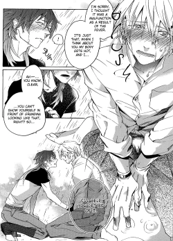 Page 14 of Netsu Bousou