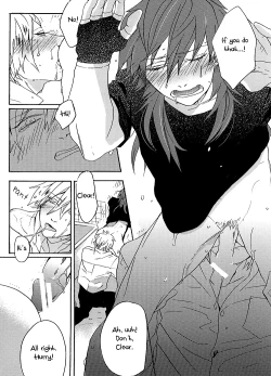 Page 19 of Netsu Bousou