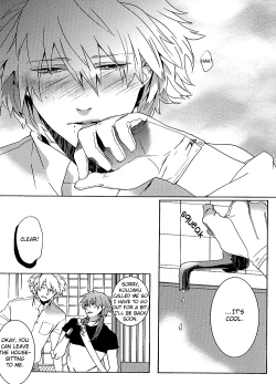 Page 5 of Netsu Bousou