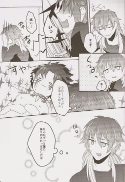 Page 62 of Trick or Blood