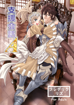 Download Shien kaiwa A