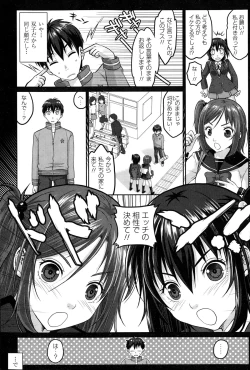 Page 103 of COMIC Penguin Club Sanzokuban 2015-01