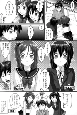 Page 118 of COMIC Penguin Club Sanzokuban 2015-01