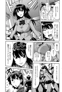 Page 167 of COMIC Penguin Club Sanzokuban 2015-01