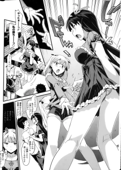 Page 16 of COMIC Penguin Club Sanzokuban 2015-01