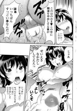 Page 179 of COMIC Penguin Club Sanzokuban 2015-01