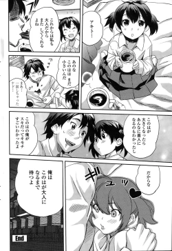 Page 182 of COMIC Penguin Club Sanzokuban 2015-01