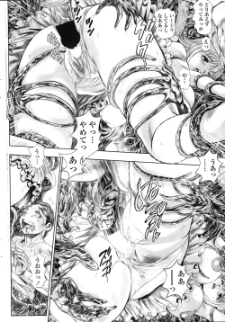 Page 204 of COMIC Penguin Club Sanzokuban 2015-01