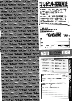 Page 236 of COMIC Penguin Club Sanzokuban 2015-01