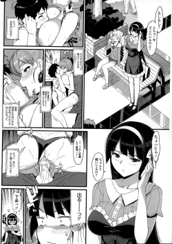 Page 32 of COMIC Penguin Club Sanzokuban 2015-01