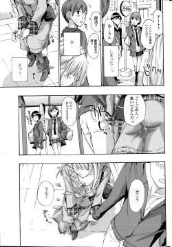 Page 39 of COMIC Penguin Club Sanzokuban 2015-01