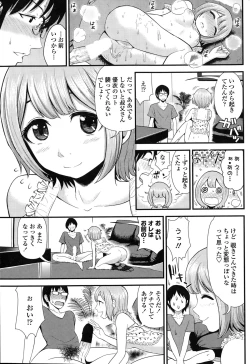 Page 71 of COMIC Penguin Club Sanzokuban 2015-01