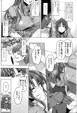 Page 80 of COMIC Penguin Club Sanzokuban 2015-01