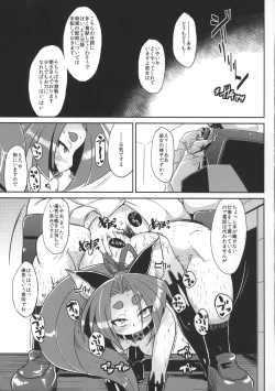 Page 20 of Dorei Shoufukan Hatsuharu