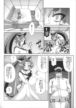 Page 7 of Dorei Shoufukan Hatsuharu