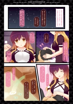 Page 20 of Honeymoon Fantastica