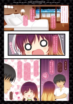 Page 4 of Honeymoon Fantastica