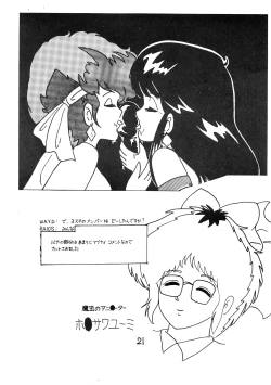 Page 21 of TAKE ON ME