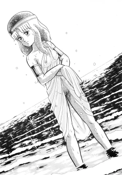 Page 11 of LOOK OUT 4