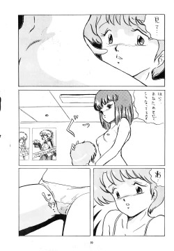 Page 30 of LOOK OUT 4