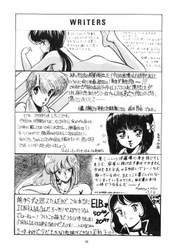 Page 50 of LOOK OUT 4