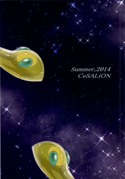 Page 18 of Ni-kyuu no Bijin Joushi ni SexHara sarete iru no desu ga.