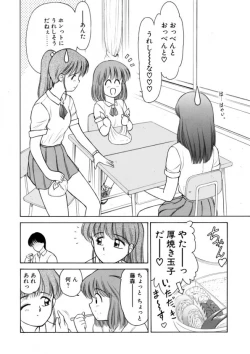 Page 111 of Heartfulquarter