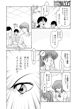 Page 113 of Heartfulquarter