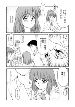 Page 115 of Heartfulquarter