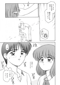 Page 118 of Heartfulquarter