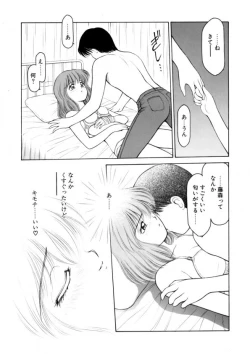 Page 122 of Heartfulquarter