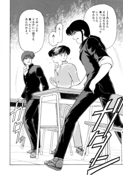 Page 53 of Heartfulquarter