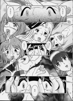 Page 16 of Komm, süsser Tod.