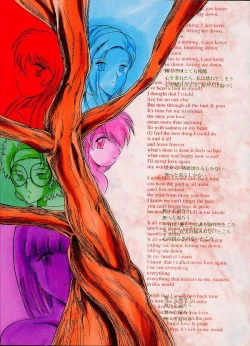 Page 33 of Komm, süsser Tod.