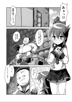 Page 2 of Inazuma-chan ga…