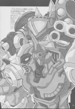 Page 10 of TATSUNOKO PRO VS. SNK.