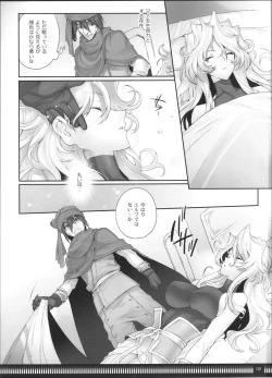 Page 6 of First Contact