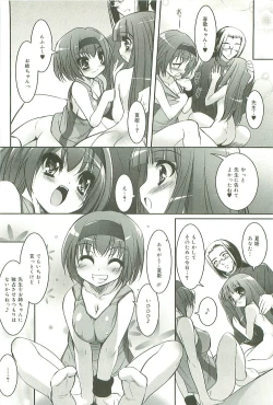 Page 101 of Colorful Princess