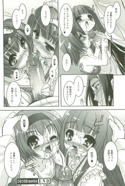 Page 103 of Colorful Princess