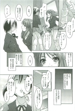 Page 162 of Colorful Princess