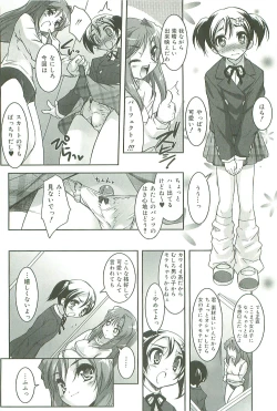 Page 163 of Colorful Princess