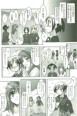 Page 165 of Colorful Princess