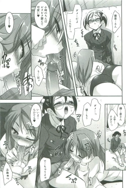 Page 170 of Colorful Princess