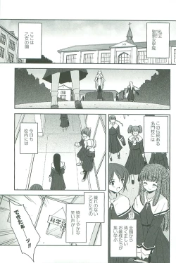 Page 178 of Colorful Princess