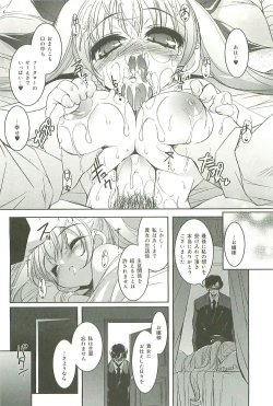 Page 29 of Colorful Princess