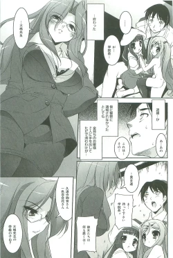 Page 48 of Colorful Princess