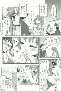 Page 73 of Colorful Princess