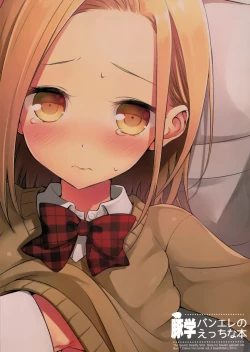 Page 31 of ButaGaku BanEl no Ecchi na Hon