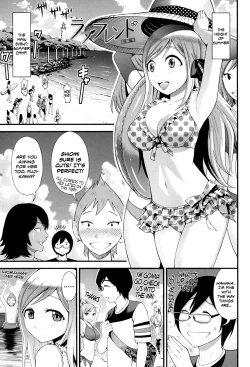 Page 21 of Love Friend