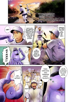 Page 18 of Short Stories